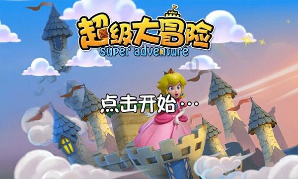 海盗寻宝记选关版