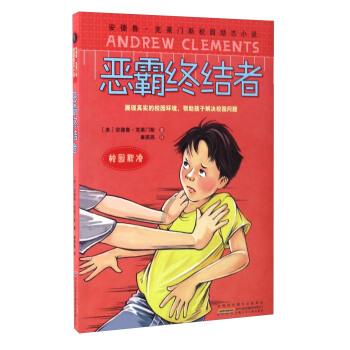 悟空降妖