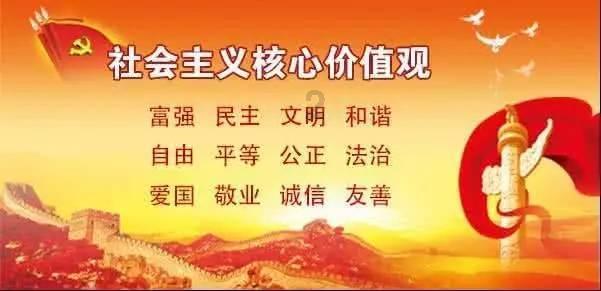 魂之轨迹