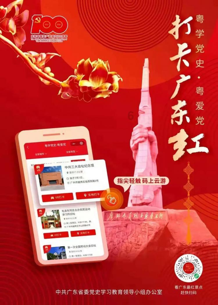 瑞德的冒险之旅中文版