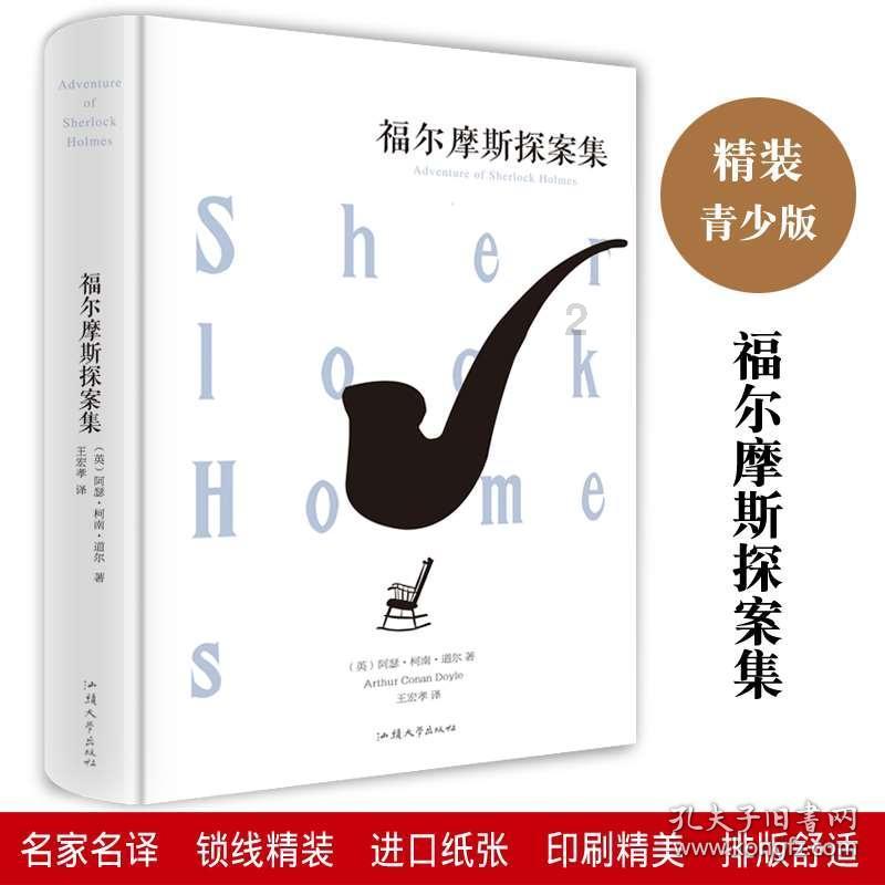 冰娃与火娃3