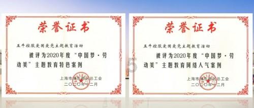 救援医学院学生